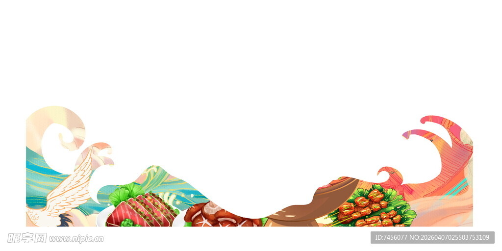 卡通风格自然风景插画