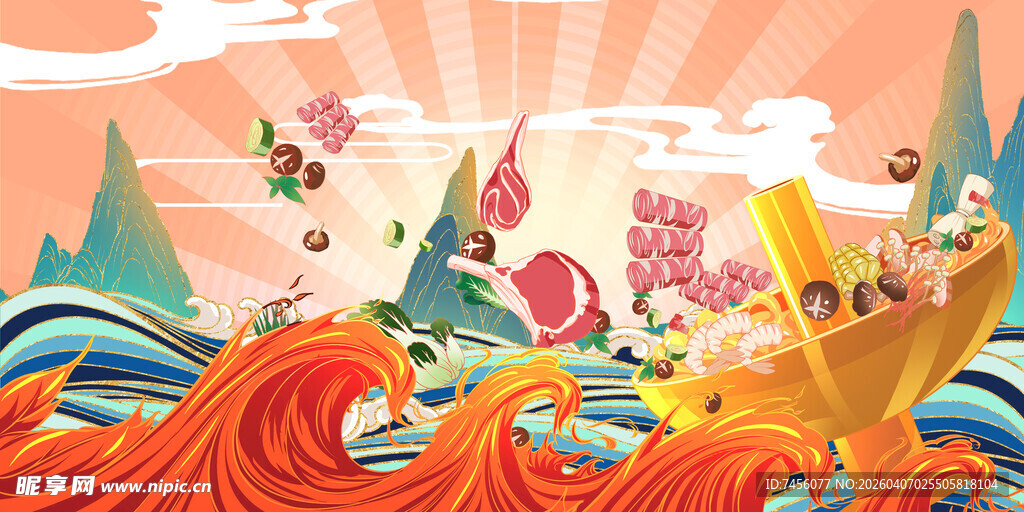 奇幻海洋冒险插画场景