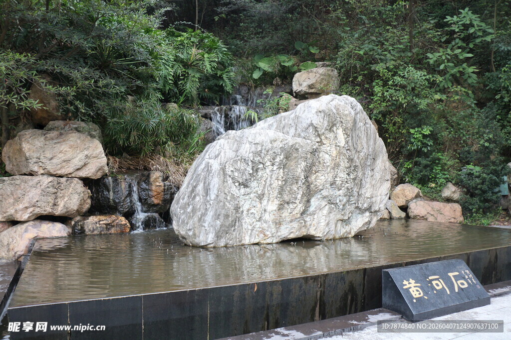 园林景观中的巨石与雕塑