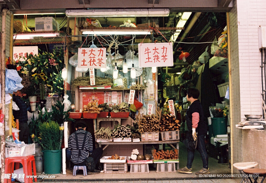 街边热闹的绿植花卉小店