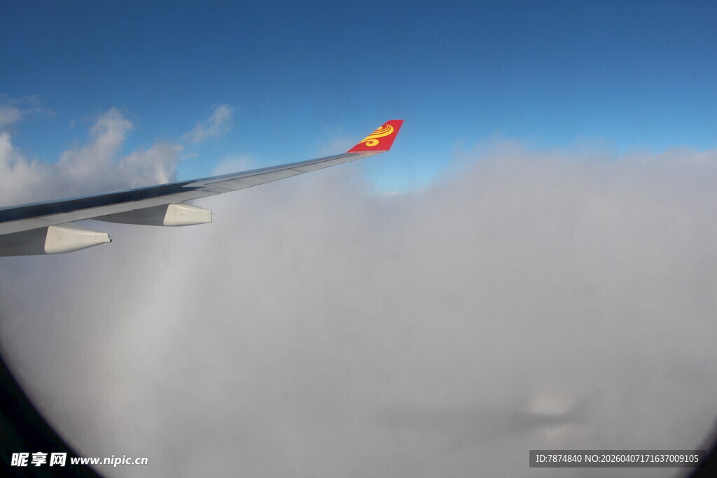 飞机机翼云端美景