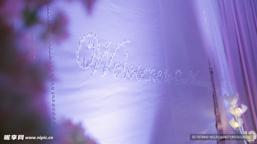 梦幻紫色婚礼场景布置