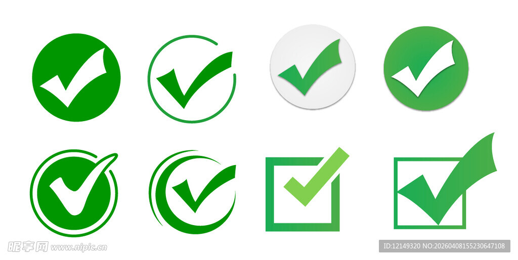 绿色勾选图标集合