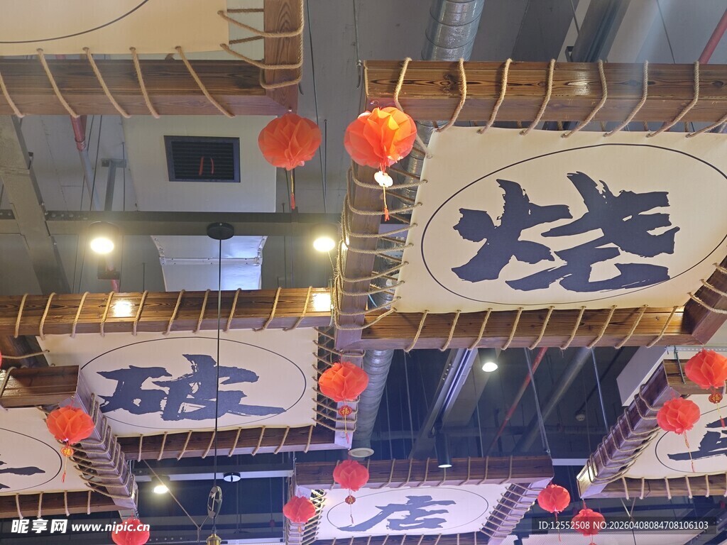 日式居酒屋燒鳥店场景
