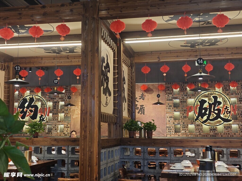 中式古风餐厅内景展示