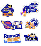 科技公司年会手举牌设计矢量