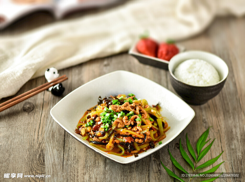 家常菜鱼香肉丝