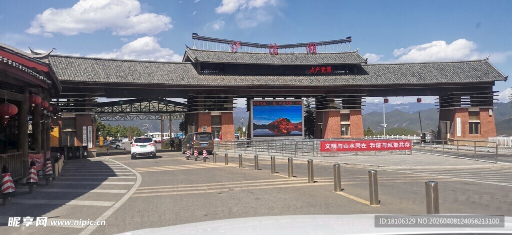 中式门楼建筑景观