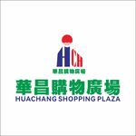 华昌购物广场logo标志