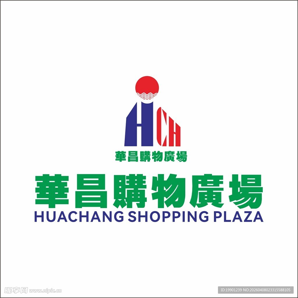华昌购物广场logo标志