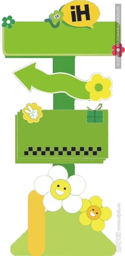 绿色童趣箭头指示牌设计