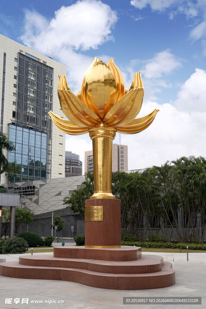 澳门特别行政区金莲花广场