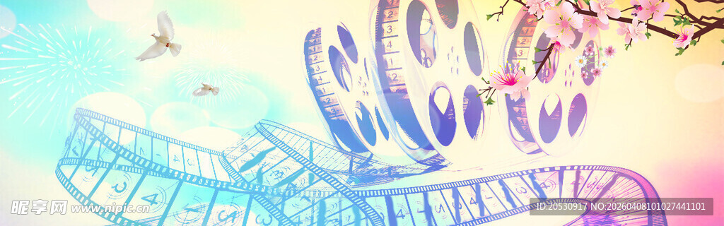 梦幻风格的艺术字