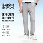 男士休闲裤主图淘宝裤主图