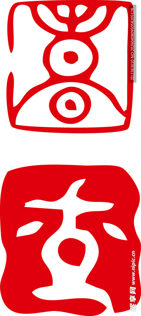 传统中式印章图案