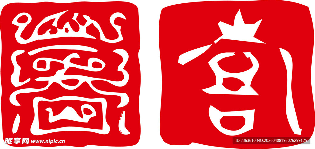 传统红色印章图案