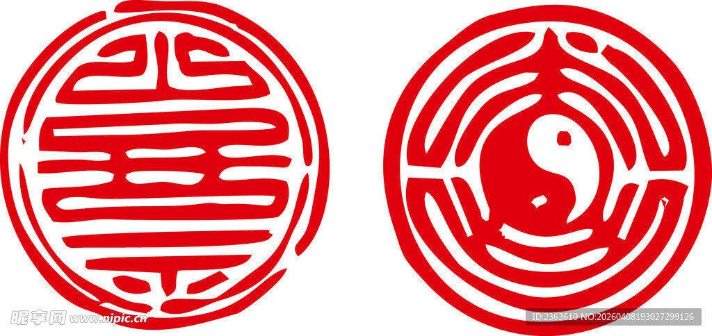 传统阴阳八卦印章图案