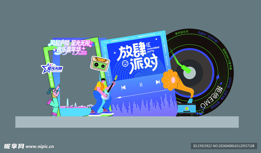 复古唱片与多彩立体书摆件