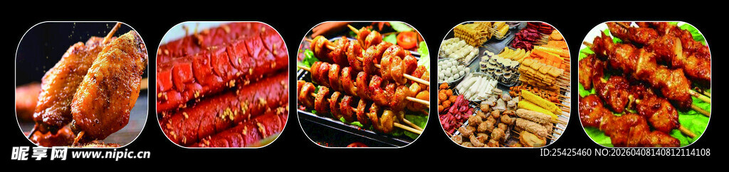 多样美味寿司拼盘炸串