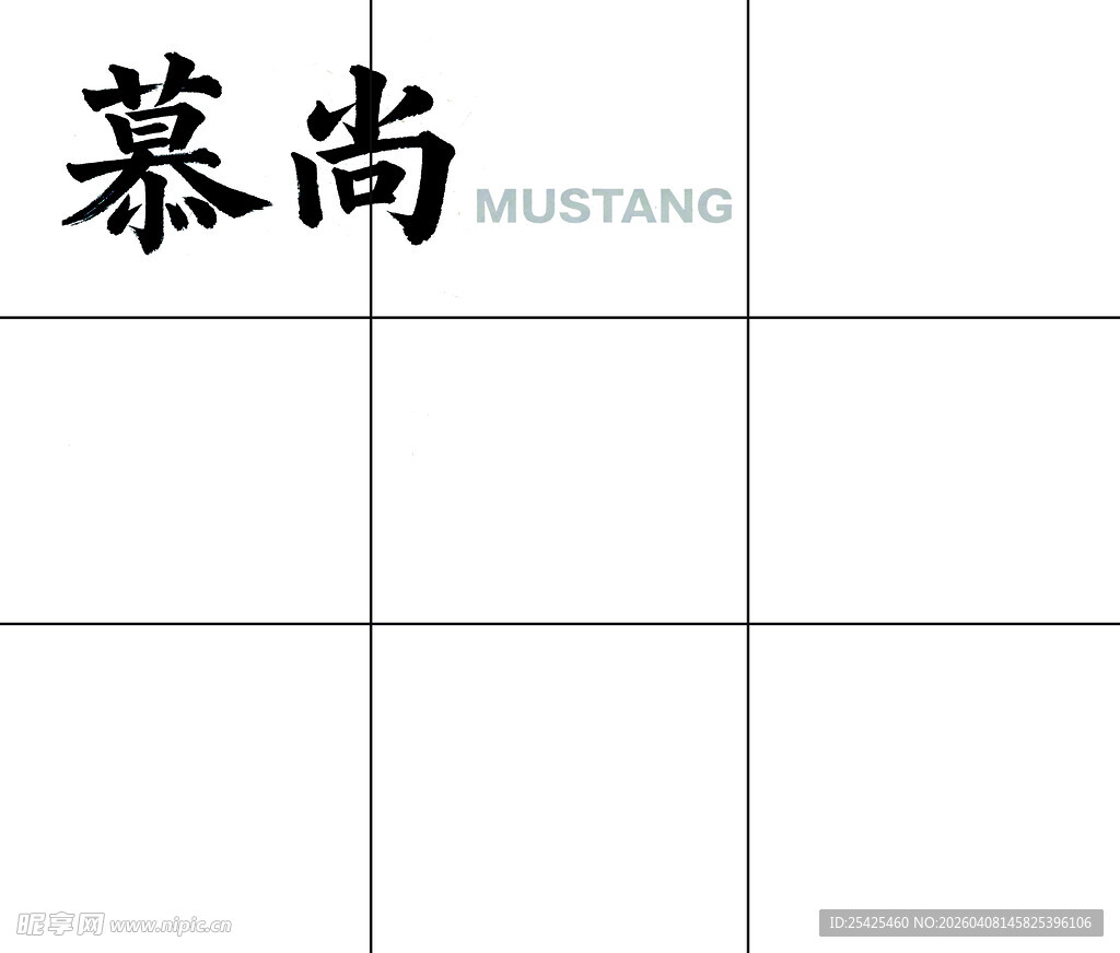 杜邦纸灯箱 软膜