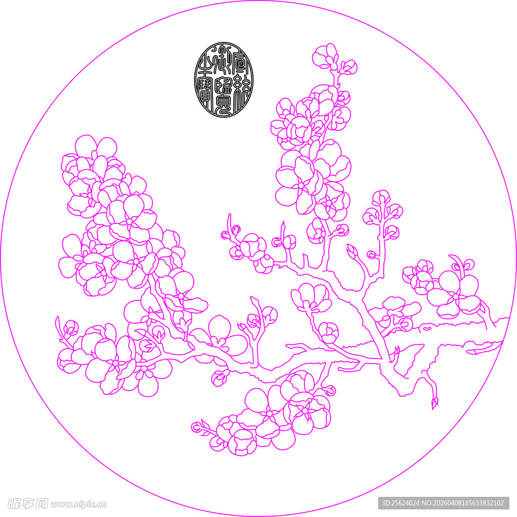 北宋赵昌杏花图矢量图 