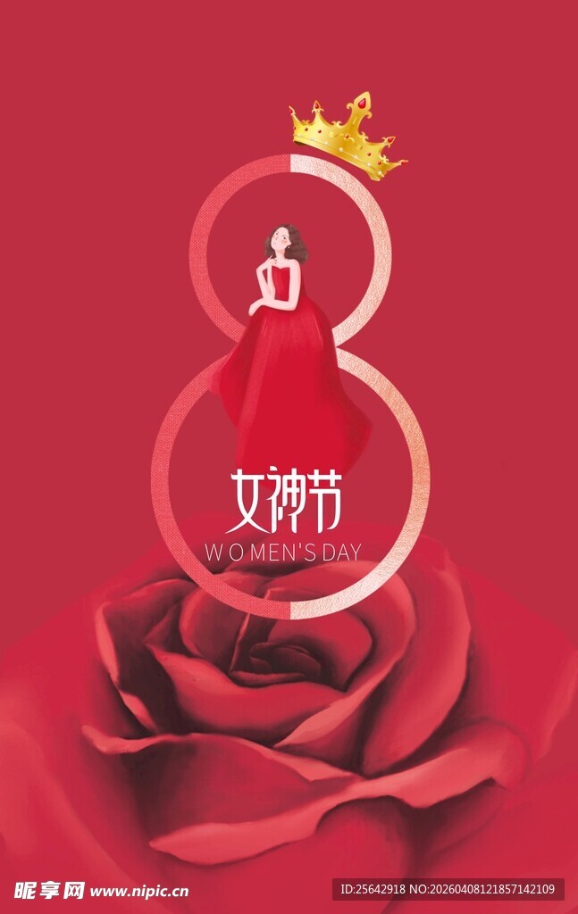 女王节玫瑰主题装饰