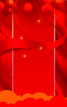 红色喜庆背景模板