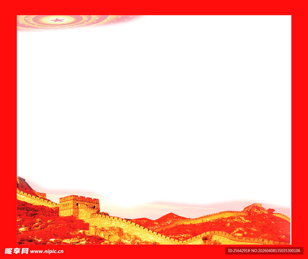 红色边框风景图