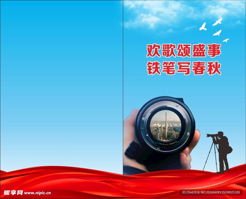 校园摄影展记录美好瞬间