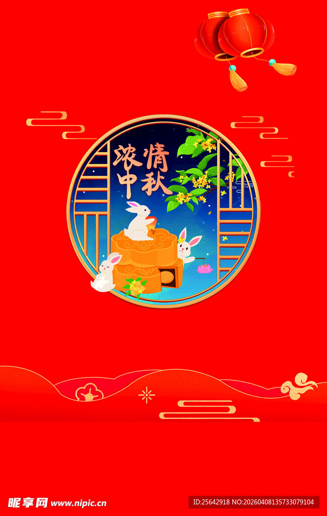 喜庆玉兔贺岁插画