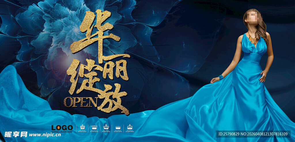 蓝裙美女佳人展风采