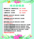 儿童摄影项目价格表