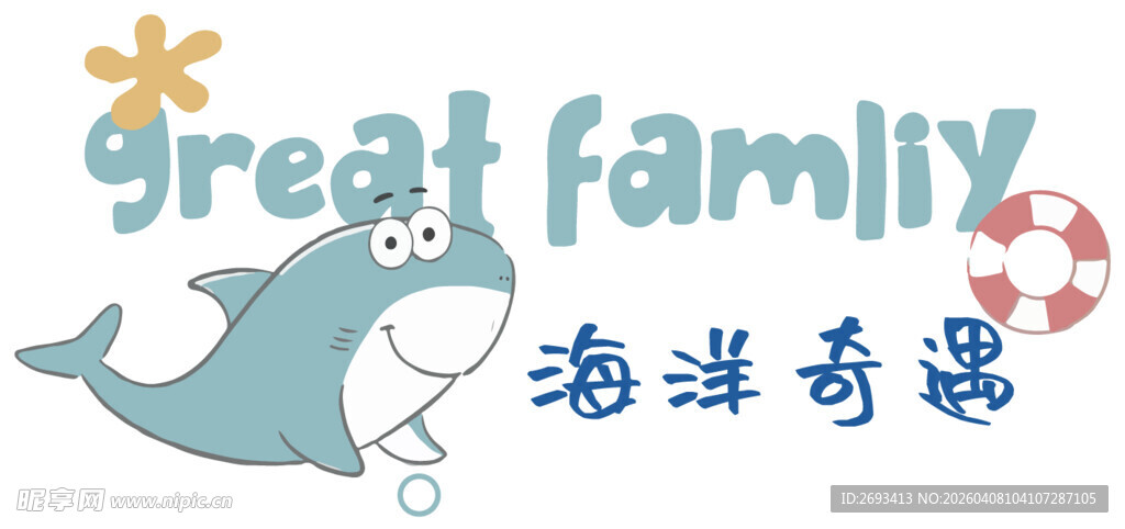 海洋奇遇卡通鲸鱼图标