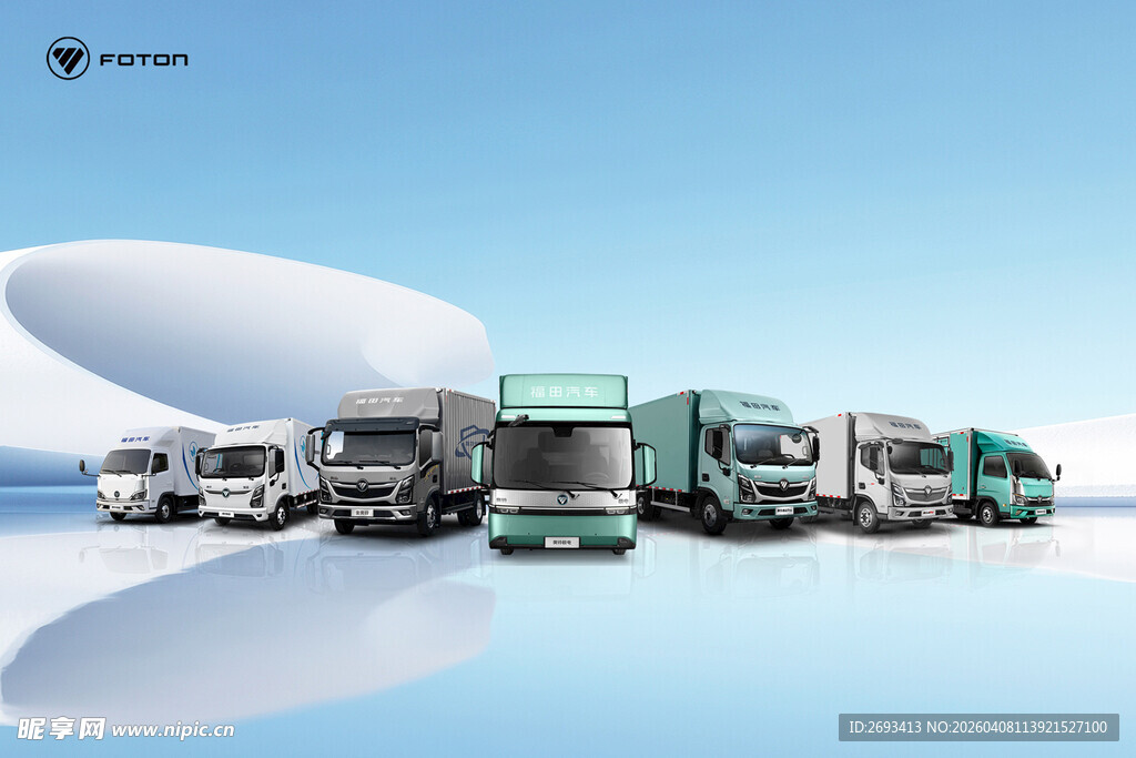 一排多样卡车展示 福田汽车