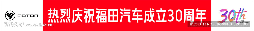 双11狂欢购车节12期0息