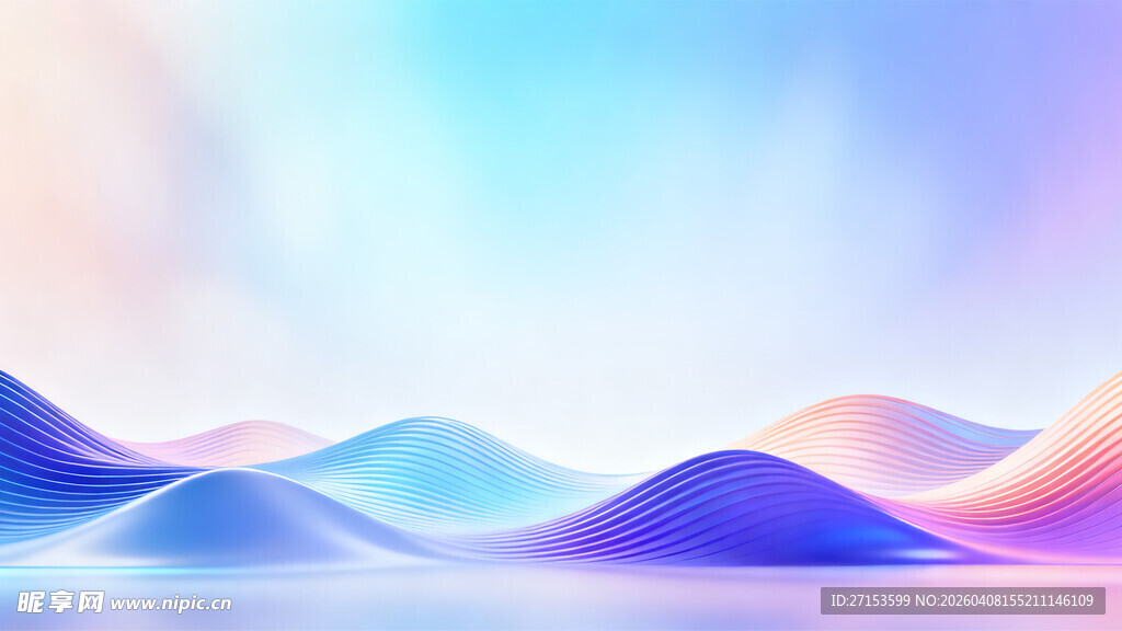 梦幻渐变流体抽象背景图