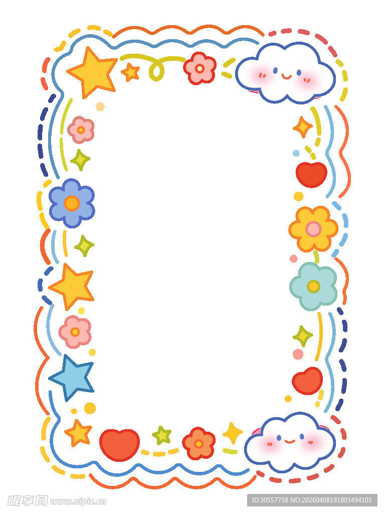 手账简笔画涂鸦边框