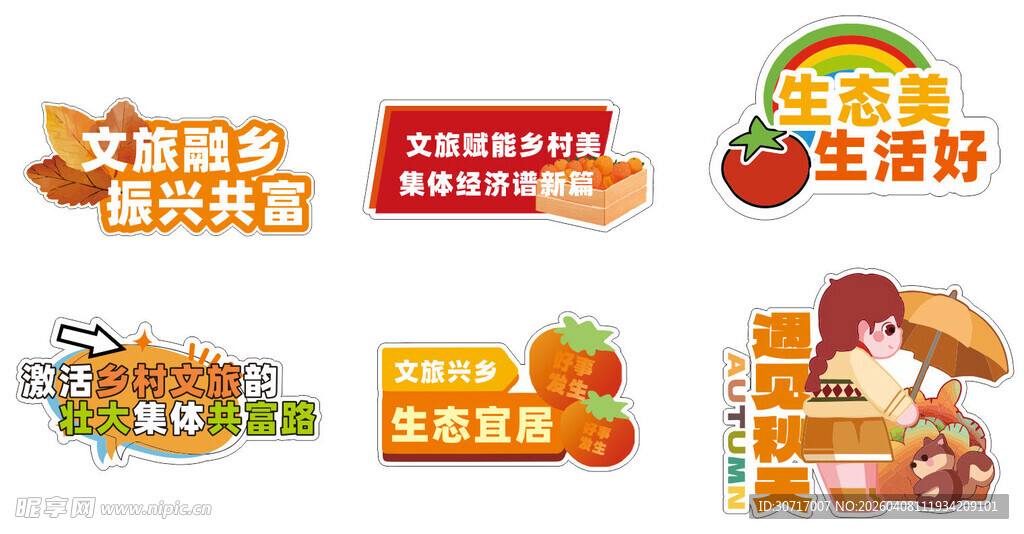 举牌手举牌