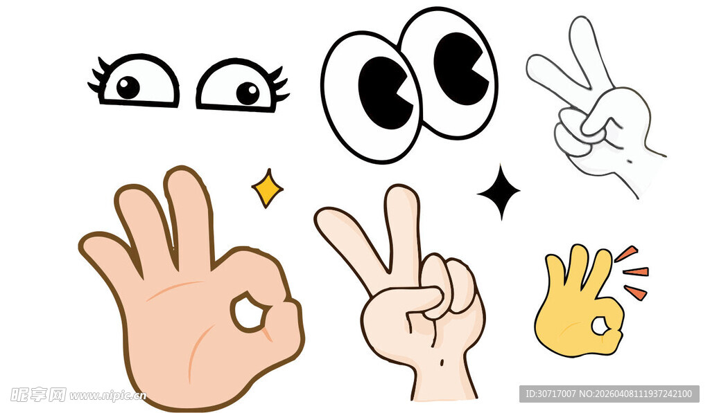 可爱手势与表情图标集合