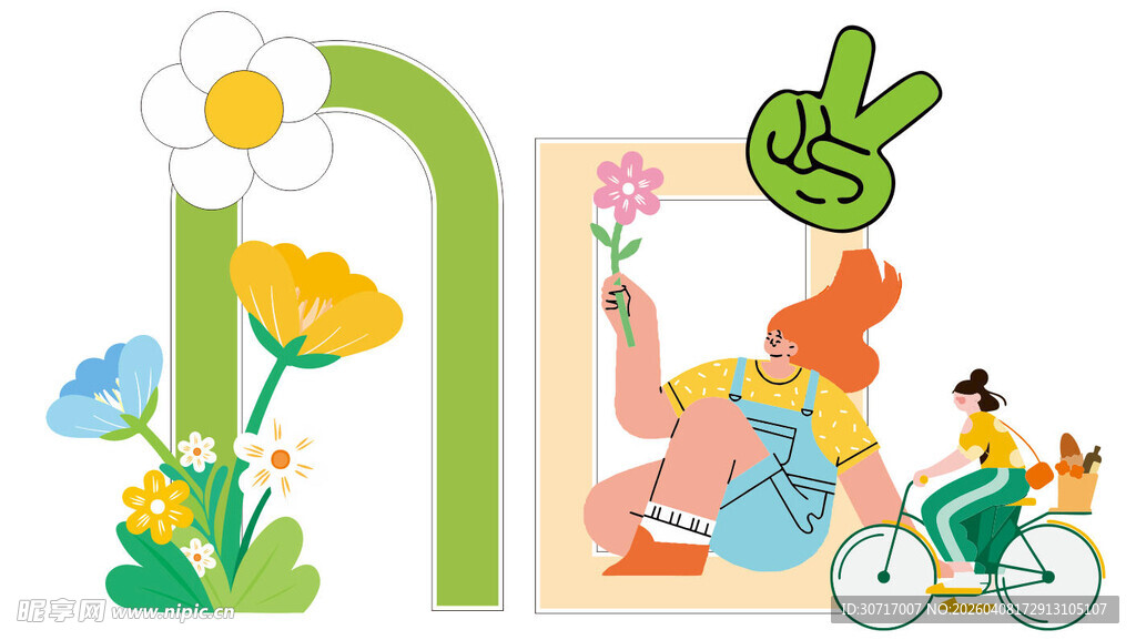 童趣户外插画场景