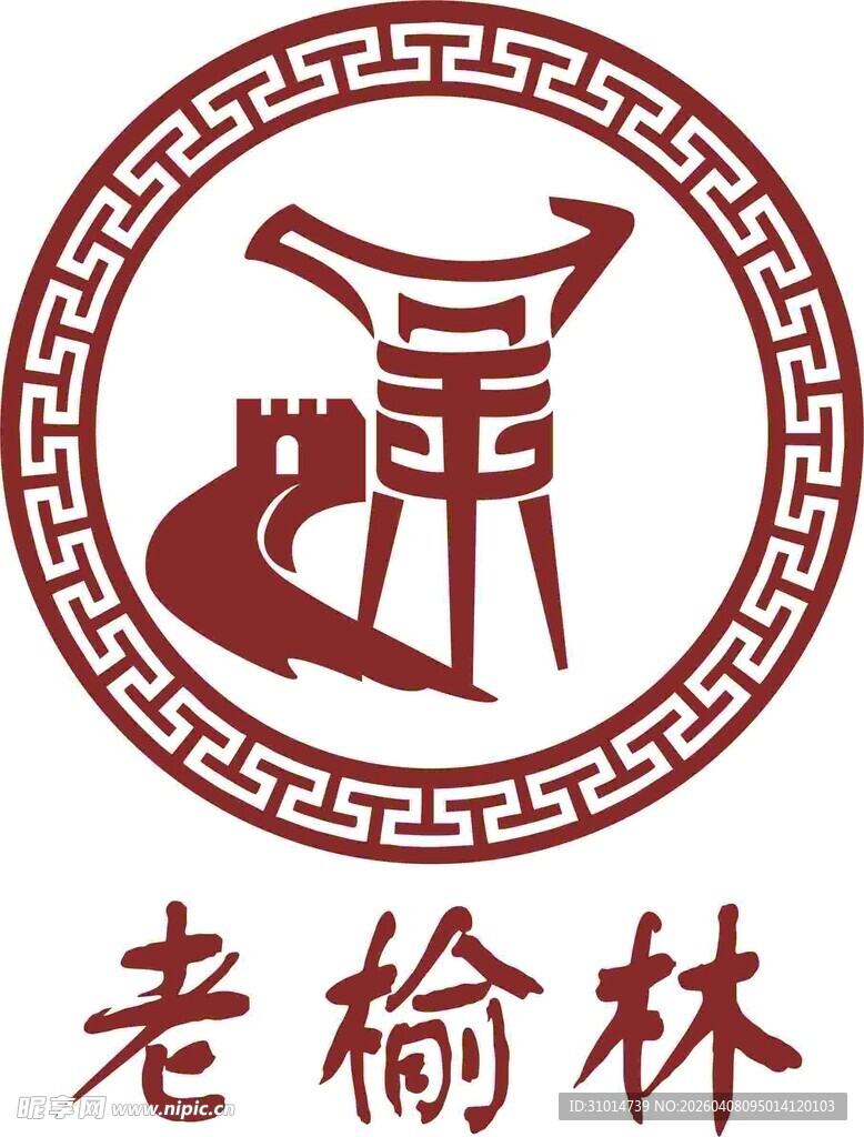 老榆林标志图案