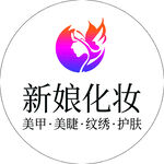 新娘化妆服务标志