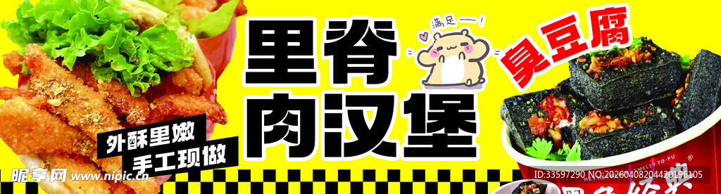 重庆小面里的麻辣鲜香