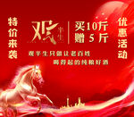 双节促销优惠活动来袭