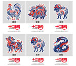 传统生肖动物图案设计