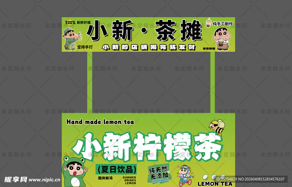 柠檬水小吃摊位摊车布置异形