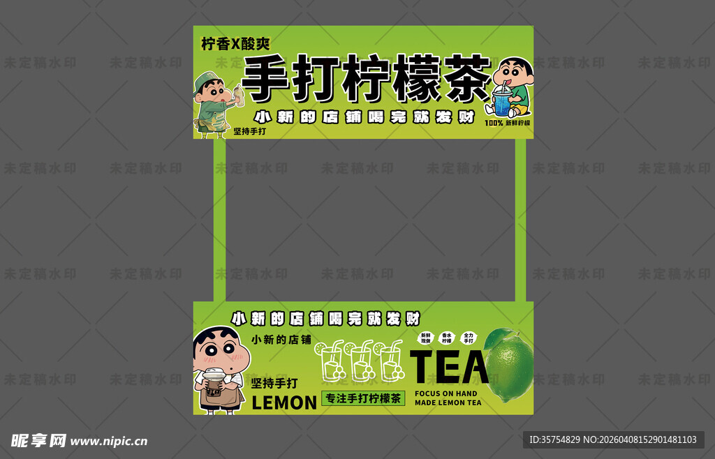 柠檬水小吃摊位摊车布置异形