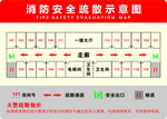 消防安全疏散示意图示例