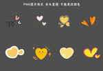 爱心素材