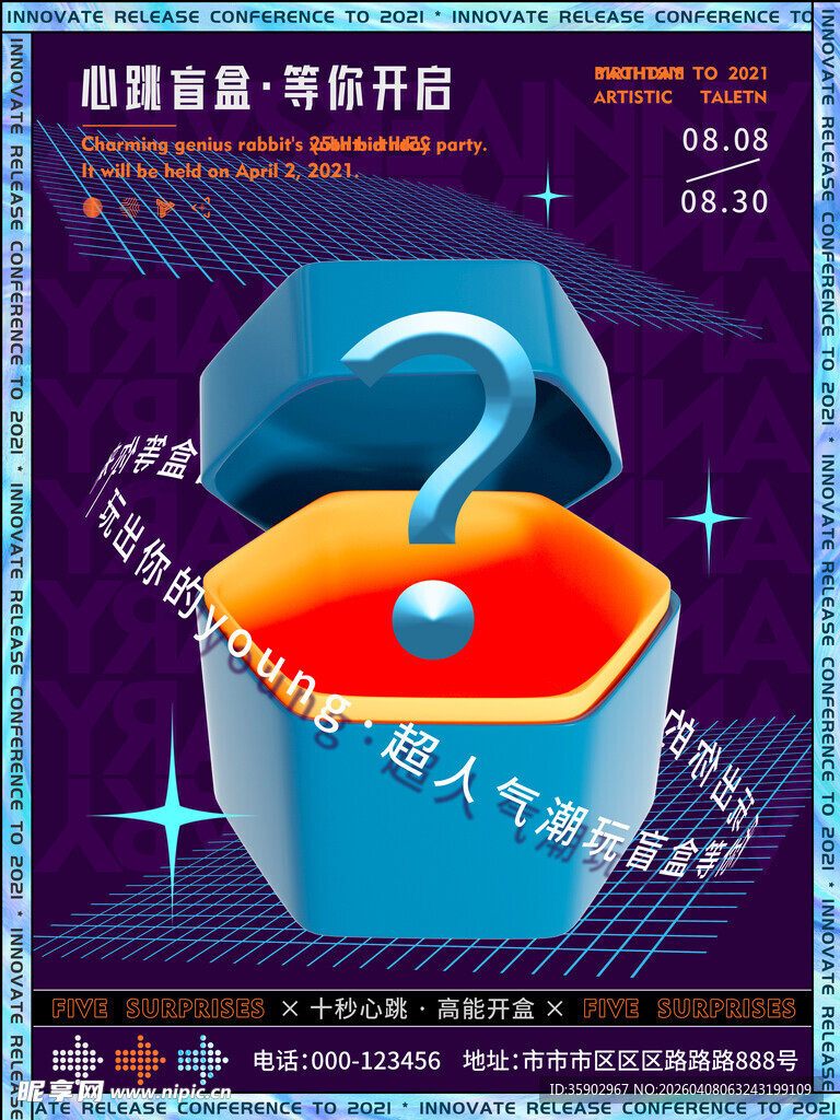 电脑数据存储疑问探索